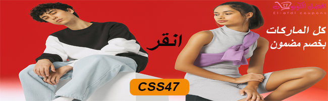 قسيمه خصم نون